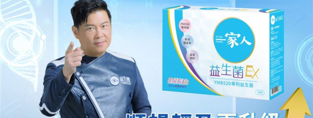 Yangming Biomedical