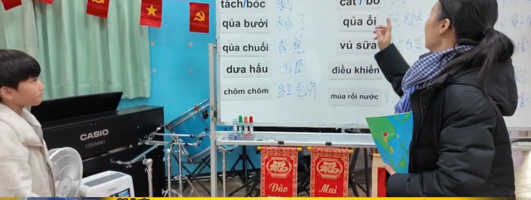 冬山國小週五母語日：學生快樂學習越南語