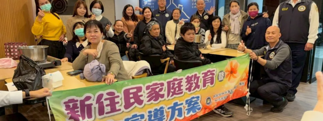 冬季進補時節來臨：移民署邀請澎湖新住民體驗暖心藥膳料理