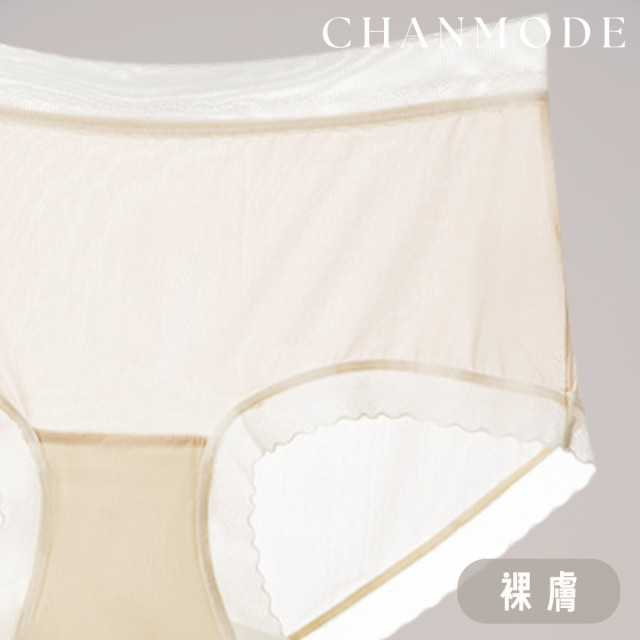 CMD超薄透氣冰絲涼感蠶絲內褲