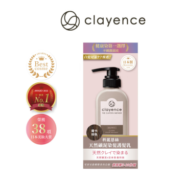 Clayence 天然礦物泥染髮護髮素