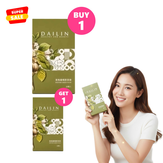 DAILIN青梅纖暢酵素糖(20顆全素膠囊)
