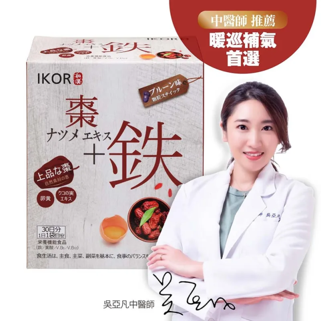 IKOR棗鐵- 紅棗+鐵+葉酸 