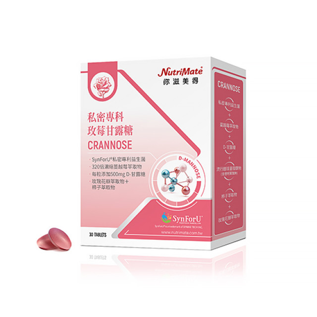 MẠN MẠN限定 - NUTRIMATE 你滋美得私密專科玫莓甘露糖（30粒／盒）買一送一 再送限量花項鍊