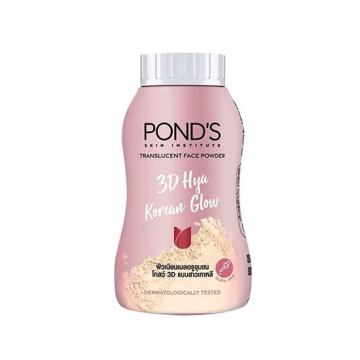 POND’S 3D HYA 韓式光澤自然蜜粉(45g)