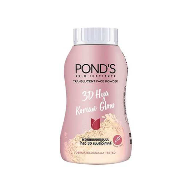 POND’S 3D HYA 韓式光澤自然蜜粉(45g)