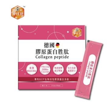 旺旺女神膠原粉-2.5g *30包/盒
