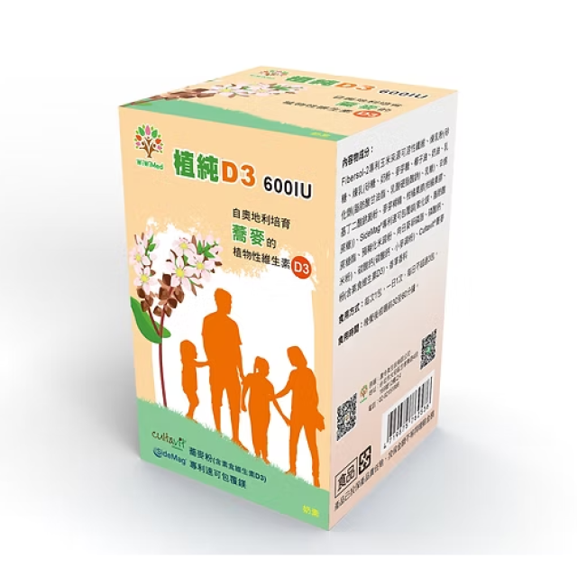 WiWiMed 植物提取 D3 + 专利镁 600 IU 30包/盒
