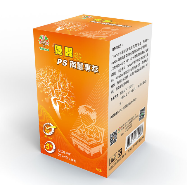 WiWiMed PS 南姜专利提取物 30包/盒