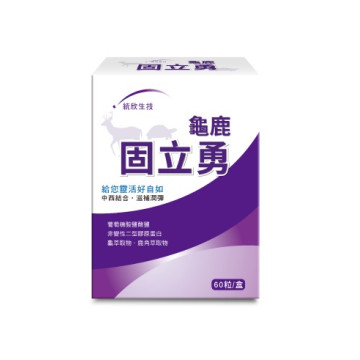 統欣生技Tong Xin Biotech靈活自如龜鹿固立勇膠囊－60粒／盒